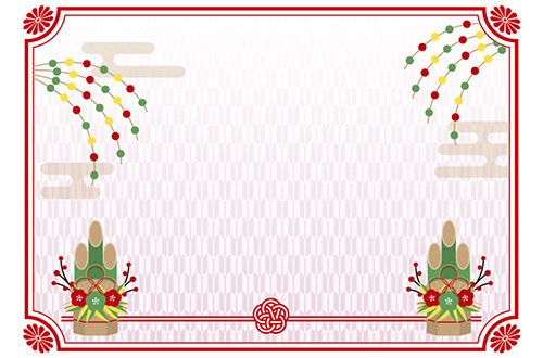 年末年始休業のお知らせ